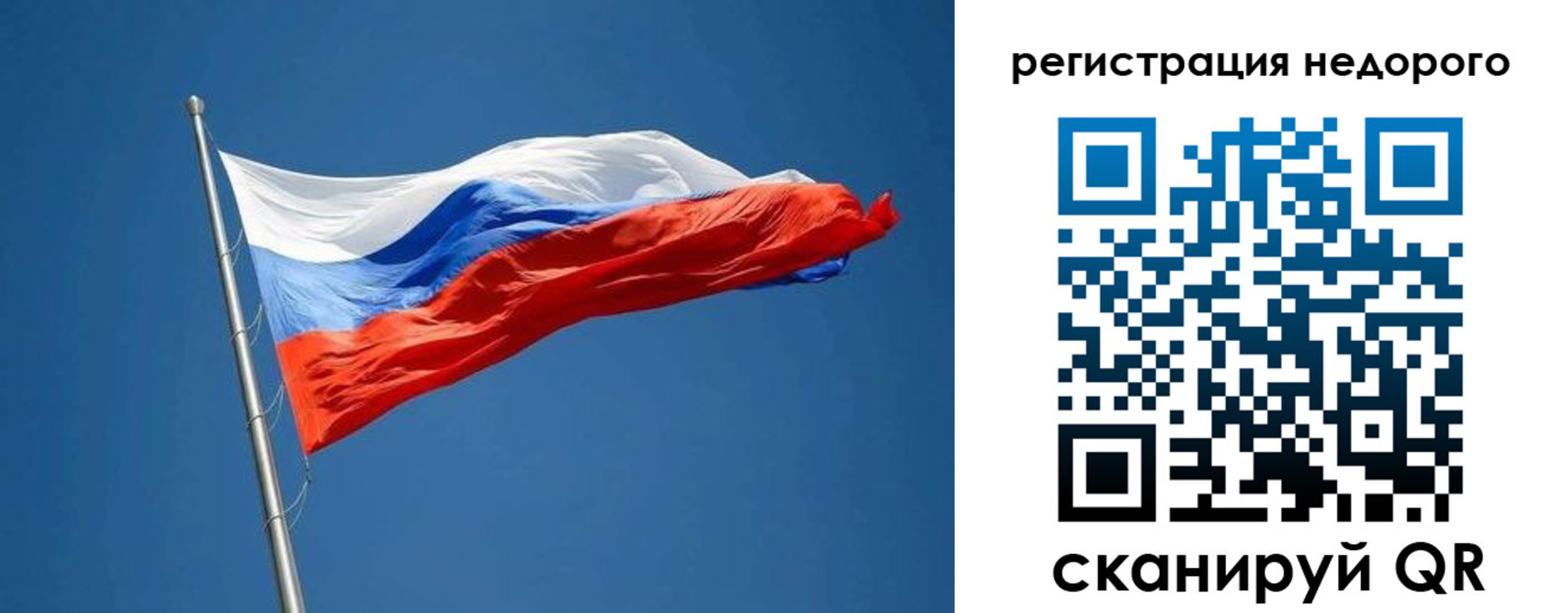 прописка от собственника в Красноперекопске